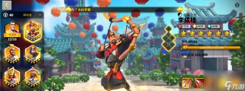 玩轉萬國覺醒阿提拉 掌握技能天賦攻略  15個段落 為您詳解技能天賦玩法