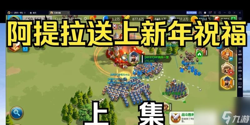 玩轉萬國覺醒阿提拉 掌握技能天賦攻略  15個段落 為您詳解技能天賦玩法