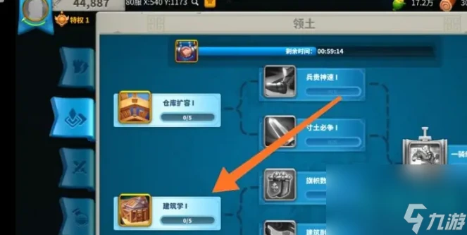 《萬國覺醒》聯盟貢獻值獲取方法