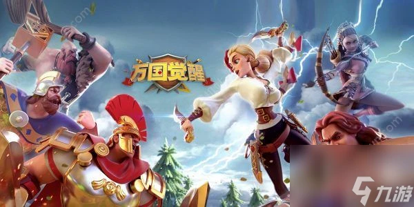 萬國覺醒資源採集增益介紹 資源採集增益有什麼