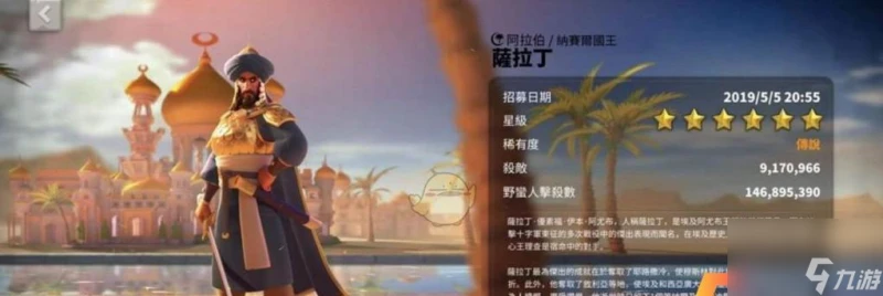 萬國覺醒移民攻略 規則注意事項介紹 遊戲中怎麼成功移民