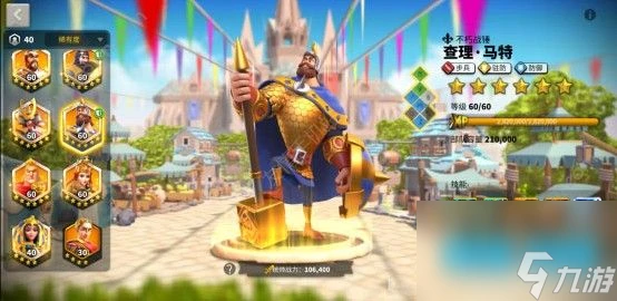 萬國覺醒查理帶什麼副將 查理一世副將選擇  知識庫