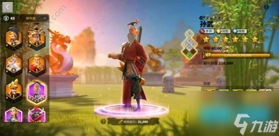 萬國覺醒查理帶什麼副將 查理一世副將選擇  知識庫