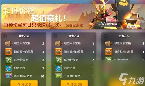 所需雕像碎片計算 萬國覺醒源義經覺醒需要多少錢