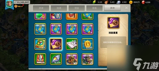 萬國覺醒豐饒盛會感恩節活動攻略