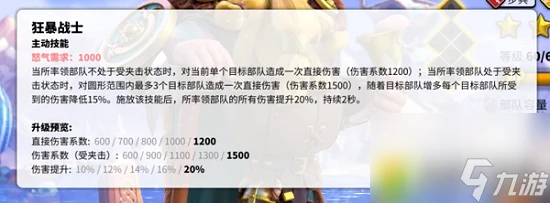 萬國覺醒最強武將怎麼搭配 2022萬國覺醒最強武將搭配攻略大全
