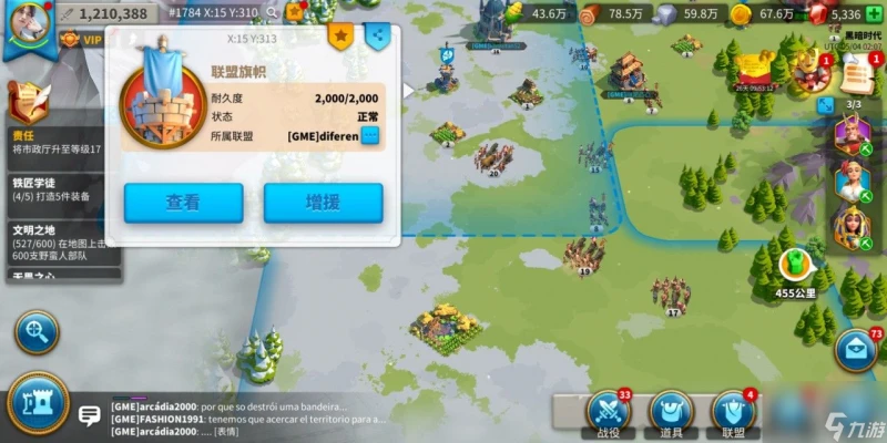 萬國覺醒聯盟旗幟上限怎麼增加 旗幟有什麼用