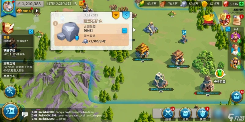 萬國覺醒聯盟旗幟上限怎麼增加 旗幟有什麼用