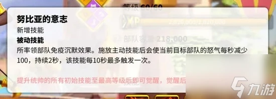 萬國覺醒最強武將怎麼搭配 2022萬國覺醒最強武將搭配攻略大全