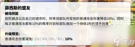 萬國覺醒最強武將怎麼搭配 2022萬國覺醒最強武將搭配攻略大全