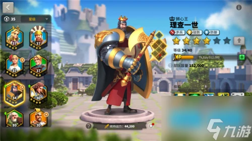 最強天賦加點攻略 萬國覺醒理查一世天賦怎麼點