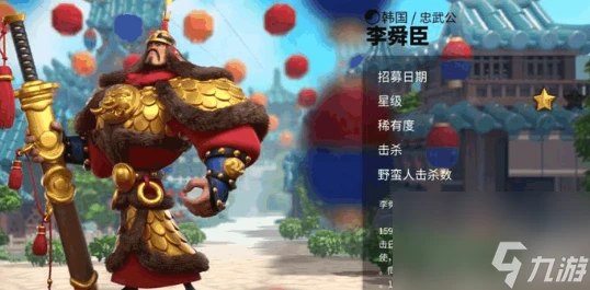 李舜臣技能加點方法介紹 萬國覺醒李舜臣技能怎麼加點