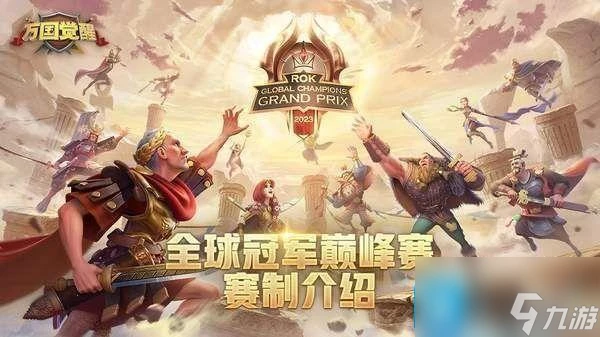 萬國覺醒2023年12月兌換碼是什麼 兌換碼2023年12月最新大全