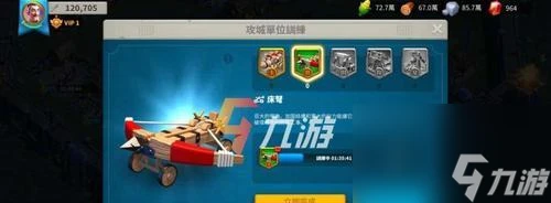 《萬國覺醒德國》攻略 以遊戲為主 詳解遊戲中各兵種的特點及怎麼運用策略進行發展