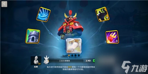 主將副將英雄選擇推薦 萬國覺醒步兵武將怎麼搭配