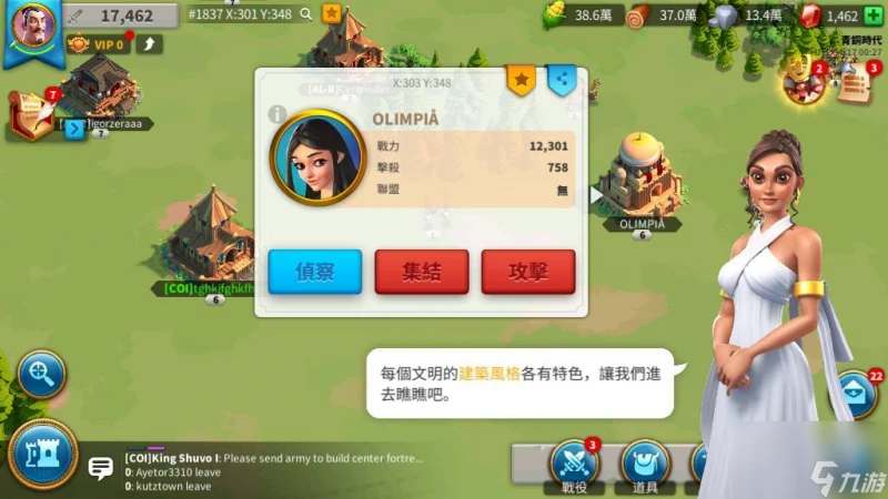 萬國覺醒聯盟要塞怎麼建最好