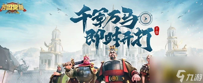 萬國覺醒孫武副將搭配攻略 萬國覺醒孫武配什麼副將