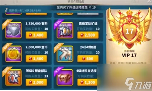 買什麼比較好 萬國覺醒寶石怎麼用划算