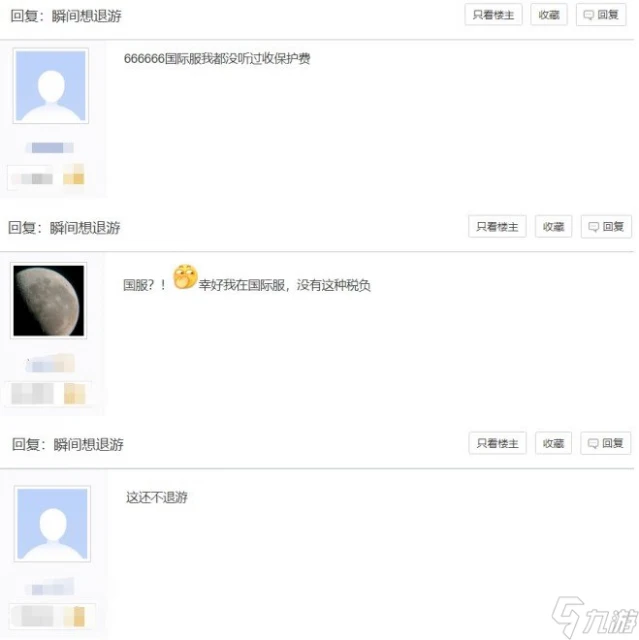 萬國覺醒種田玩家有多慘 不好入聯盟不說 還得交保護費