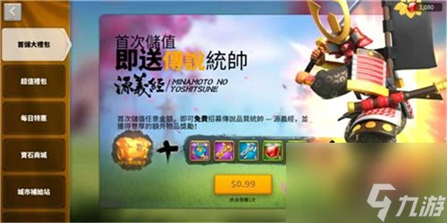 史詩武將強度解析 萬國覺醒紫色武將值得培養嗎