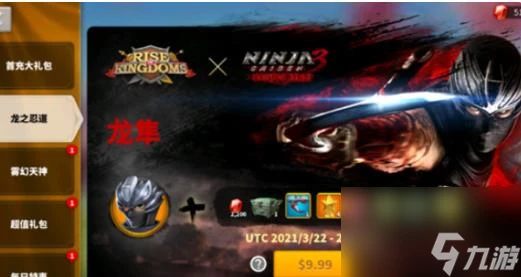 萬國覺醒拼圖攻略技巧