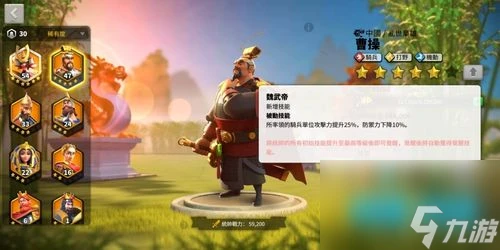 《萬國覺醒》源義經技能全面解析 探索源義經的千變萬化技能 助力戰鬥旅程