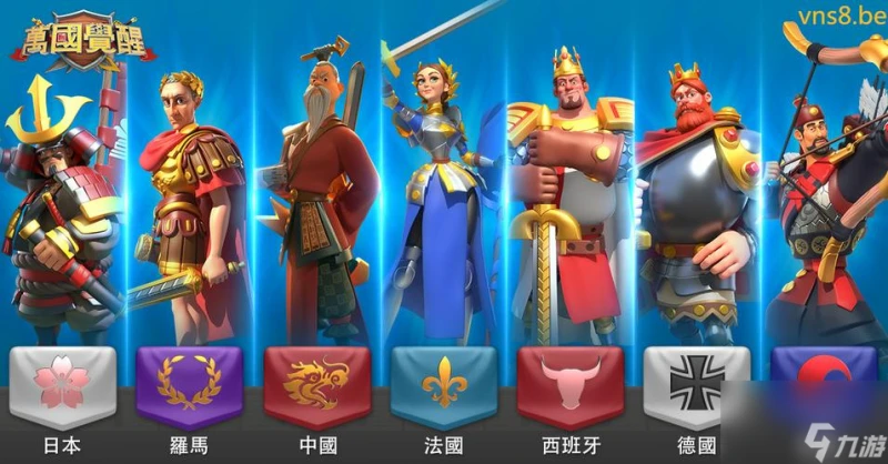 《萬國覺醒》源義經技能全面解析 探索源義經的千變萬化技能 助力戰鬥旅程