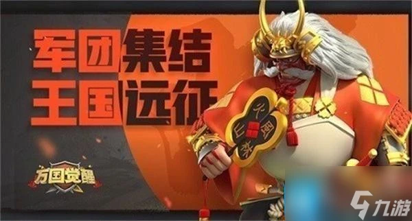 萬國覺醒兌換碼100鑰匙是什麼 金鑰匙兌換碼大全