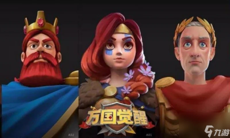 萬國覺醒 遊戲體驗不好 滾服能改變嗎 基本沒效果