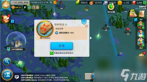 一天會刷新幾次 萬國覺醒聖壇守護者刷新時間介紹