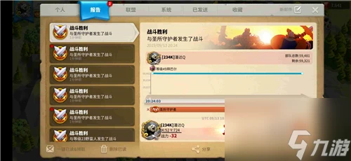 一天會刷新幾次 萬國覺醒聖壇守護者刷新時間介紹