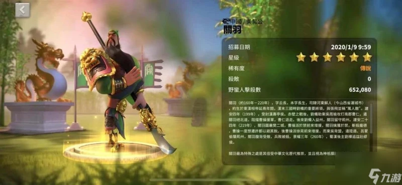 《萬國覺醒》遊戲步兵合集及解析 打造無敵步兵軍團的終極指南