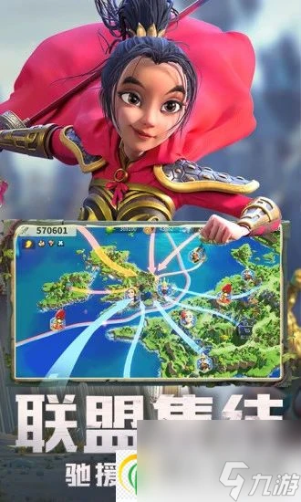 萬國覺醒統帥怎麼快速升級 萬國覺醒統帥快速升級攻略