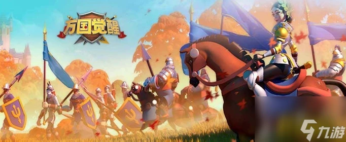 資源快速獲取技巧 萬國覺醒怎麼獲取資源