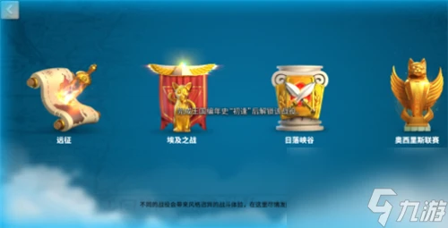 為什麼解鎖不了 萬國覺醒日落峽谷怎麼進去