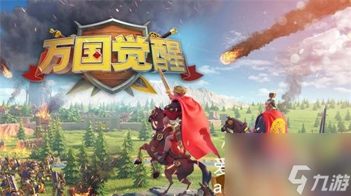 萬國覺醒怎麼尋寶-萬國覺醒尋寶詳解