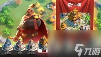 萬國覺醒 橙將的選擇