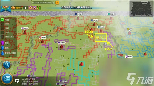 萬國覺醒移民有什麼好處