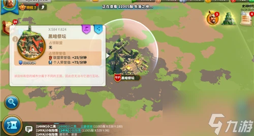 萬國覺醒移民有什麼好處