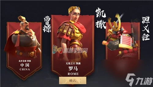 新手國家選擇推薦 萬國覺醒選什麼國家比較好