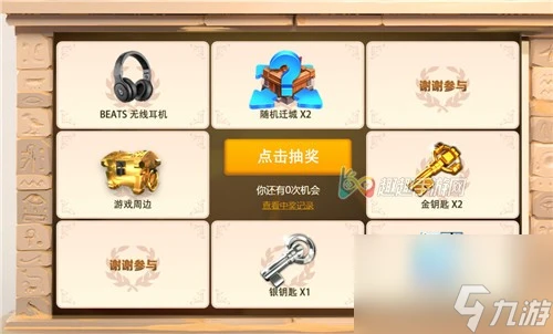 新手國家選擇推薦 萬國覺醒選什麼國家比較好