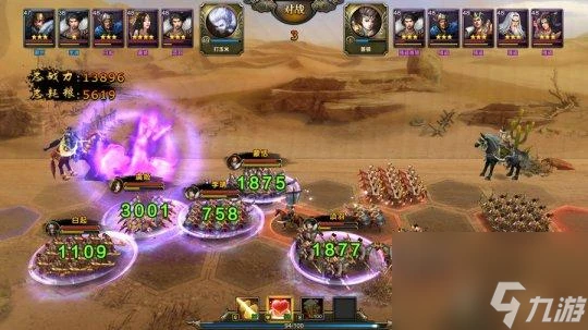 帝國無雙裝備兌換商店在哪 萬國覺醒帝國套裝