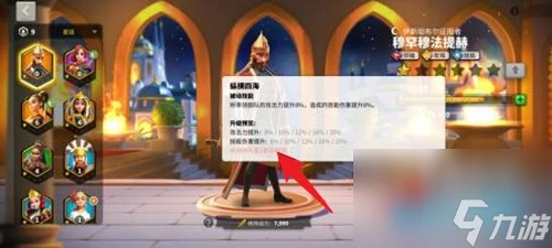 萬國覺醒怎麼卡技能 萬國覺醒卡技能攻略