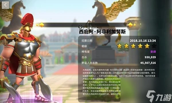 《萬國覺醒》孫武天賦技能加點攻略 打造最強戰略大師 孫武天賦怎麼點 攻略詳解