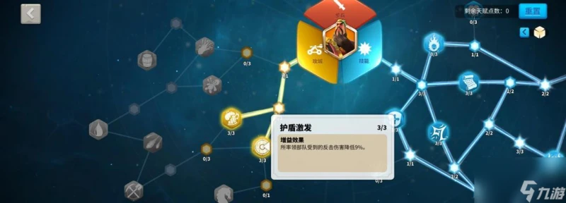 《萬國覺醒》孫武天賦技能加點攻略 打造最強戰略大師 孫武天賦怎麼點 攻略詳解