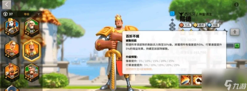 萬國覺醒最強陣容搭配攻略 打造一支不可阻擋的戰鬥團隊