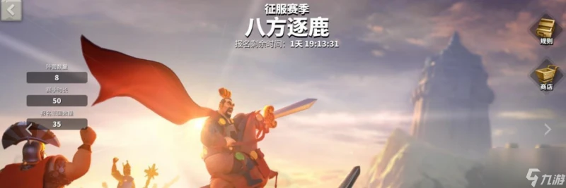 萬國覺醒最強陣容搭配攻略 打造一支不可阻擋的戰鬥團隊