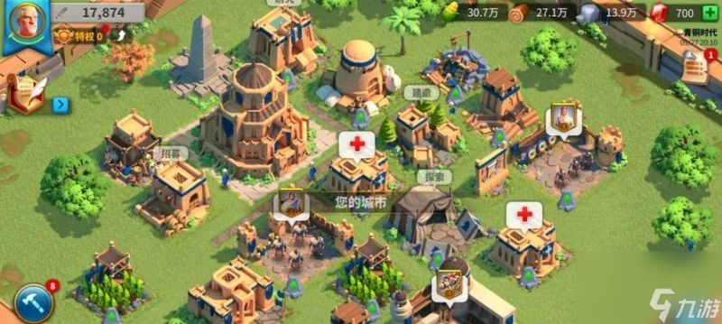 萬國覺醒城市編輯指南——玩轉城市技巧 推薦城市編輯的技巧 讓你成為城市大亨