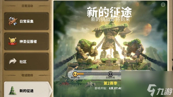 萬國覺醒波斯一夢怎麼樣 波斯一夢獲取活動介紹