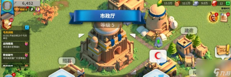 萬國覺醒城市編輯指南——玩轉城市技巧 推薦城市編輯的技巧 讓你成為城市大亨